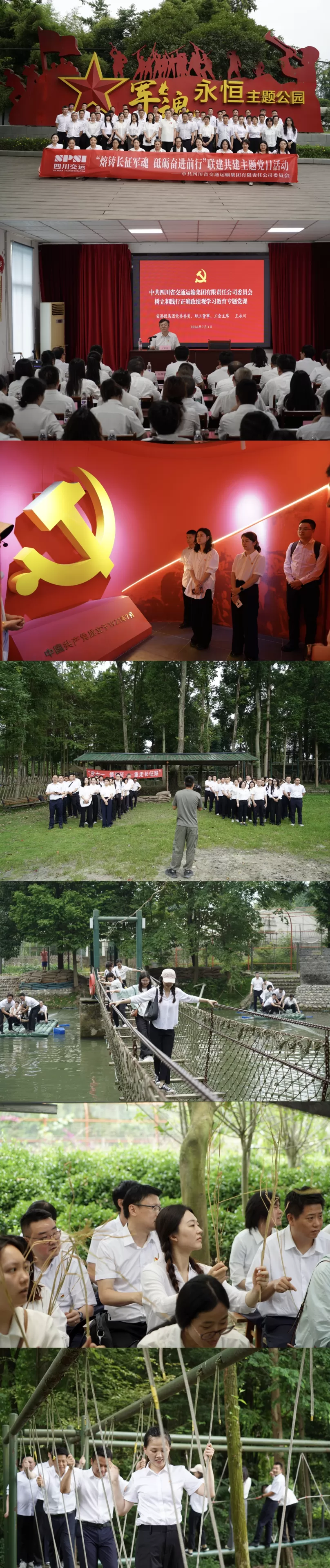 深入推进树立和践行正确政绩观欧宝娱乐